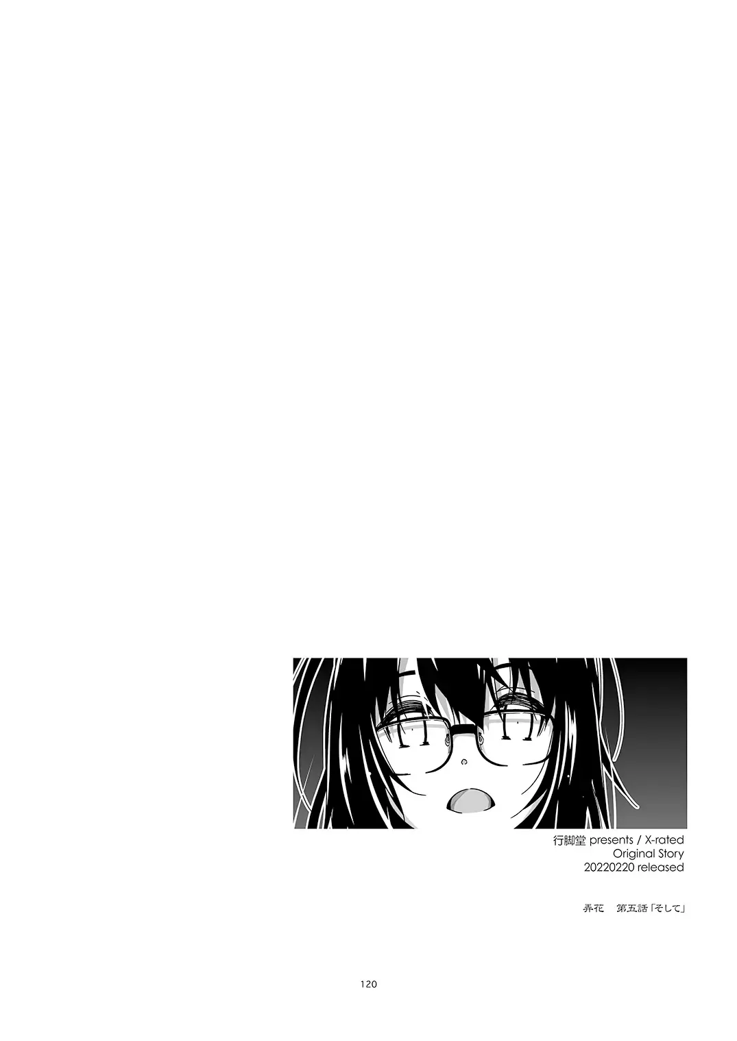 [Shikei] Rouka Soushuuhen - Tinkered Flower Perfect Collection Fhentai - Page 120