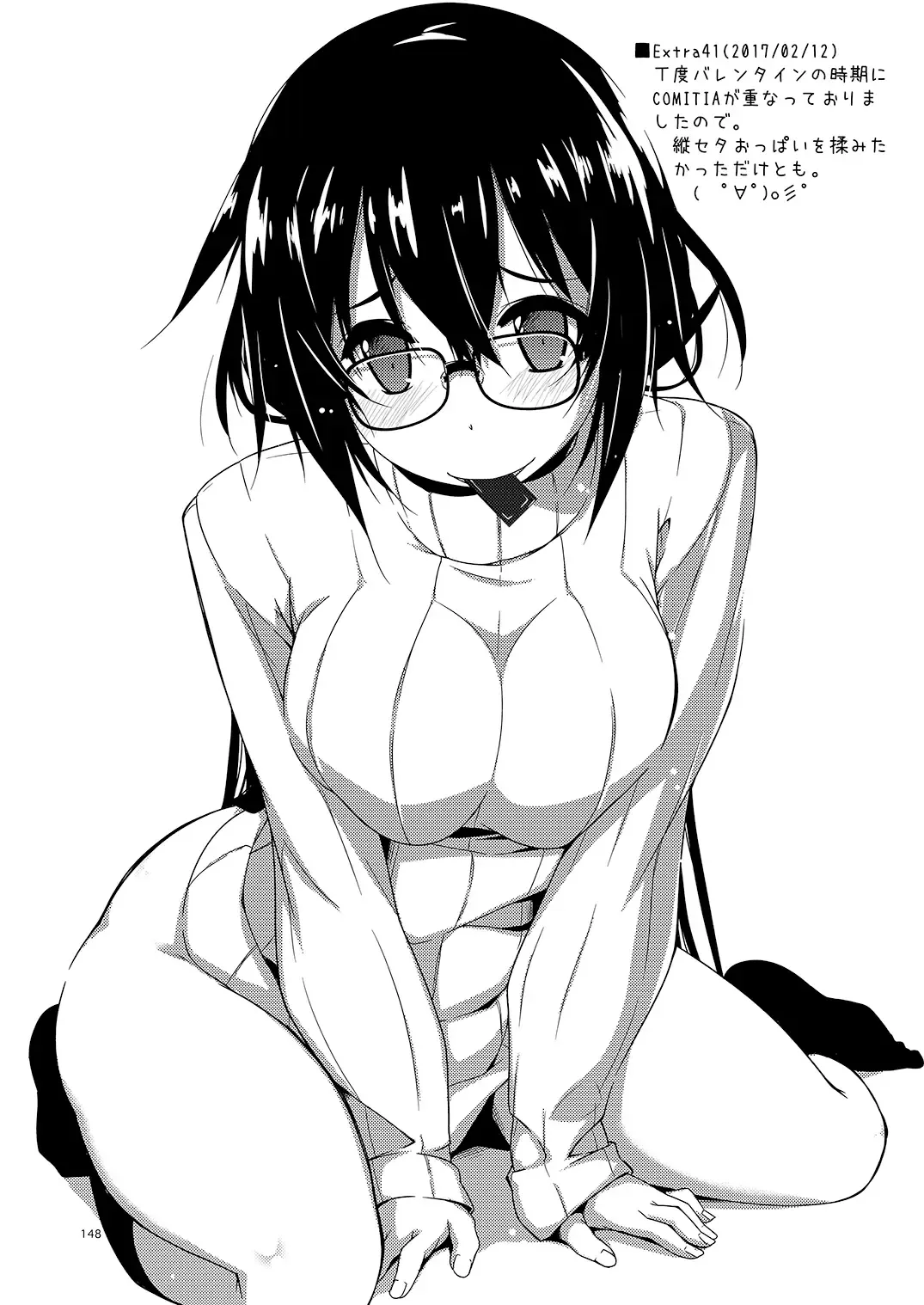 [Shikei] Rouka Soushuuhen - Tinkered Flower Perfect Collection Fhentai - Page 148