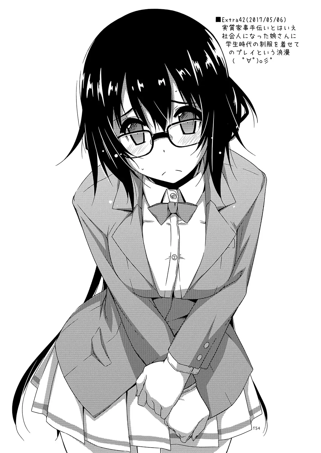 [Shikei] Rouka Soushuuhen - Tinkered Flower Perfect Collection Fhentai - Page 154