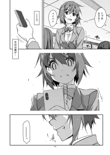 [Shikei] Rouka Soushuuhen - Tinkered Flower Perfect Collection Fhentai - Page 106