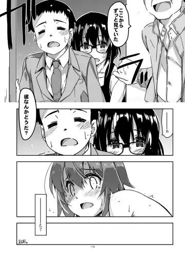 [Shikei] Rouka Soushuuhen - Tinkered Flower Perfect Collection Fhentai - Page 118