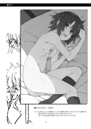 [Shikei] Rouka Soushuuhen - Tinkered Flower Perfect Collection Fhentai - Page 136