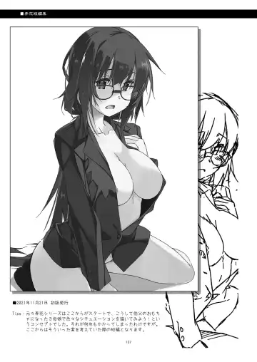 [Shikei] Rouka Soushuuhen - Tinkered Flower Perfect Collection Fhentai - Page 137