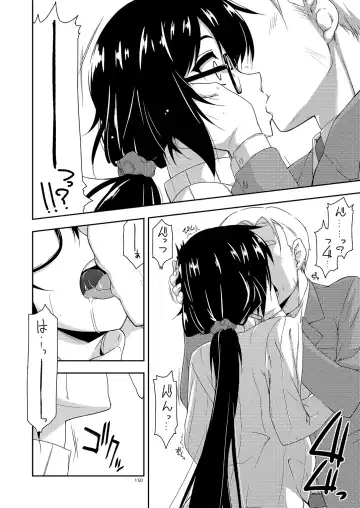 [Shikei] Rouka Soushuuhen - Tinkered Flower Perfect Collection Fhentai - Page 150