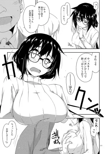 [Shikei] Rouka Soushuuhen - Tinkered Flower Perfect Collection Fhentai - Page 151