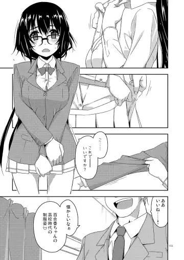 [Shikei] Rouka Soushuuhen - Tinkered Flower Perfect Collection Fhentai - Page 155