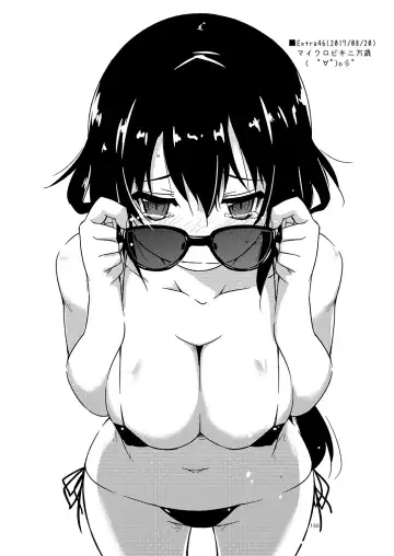 [Shikei] Rouka Soushuuhen - Tinkered Flower Perfect Collection Fhentai - Page 160