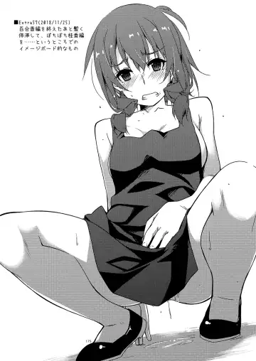 [Shikei] Rouka Soushuuhen - Tinkered Flower Perfect Collection Fhentai - Page 175