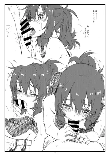 [Shikei] Rouka Soushuuhen - Tinkered Flower Perfect Collection Fhentai - Page 176