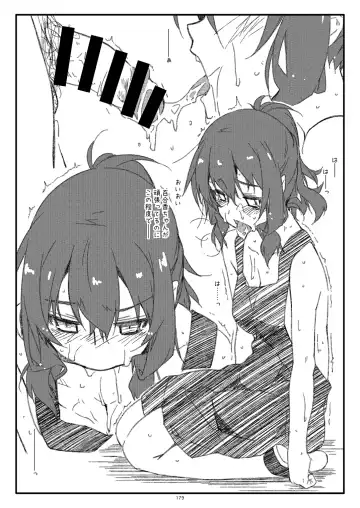 [Shikei] Rouka Soushuuhen - Tinkered Flower Perfect Collection Fhentai - Page 179