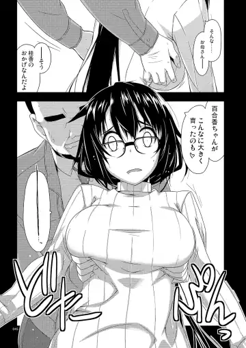 [Shikei] Rouka Soushuuhen - Tinkered Flower Perfect Collection Fhentai - Page 45