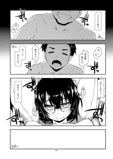 [Shikei] Rouka Soushuuhen - Tinkered Flower Perfect Collection Fhentai - Page 62