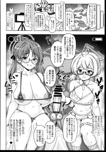 [Hasekura Noise] Megane x Kyonyuu Archive Fhentai - Page 12