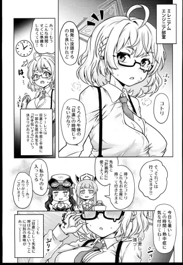 [Hasekura Noise] Megane x Kyonyuu Archive Fhentai - Page 3