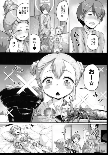 [Shousan Bouzu] Kyonyuu no Oyako ni Osewa ni Nattemasu. ~Oyako Hen~ Fhentai - Page 16