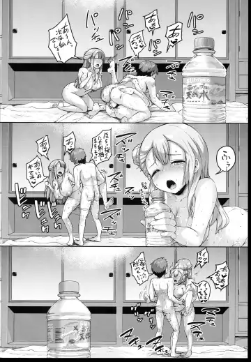[Shousan Bouzu] Kyonyuu no Oyako ni Osewa ni Nattemasu. ~Oyako Hen~ Fhentai - Page 26