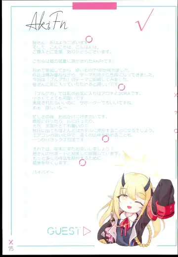 [Akifn] Minna ni Kakushiteiru Jugyou Fhentai - Page 17