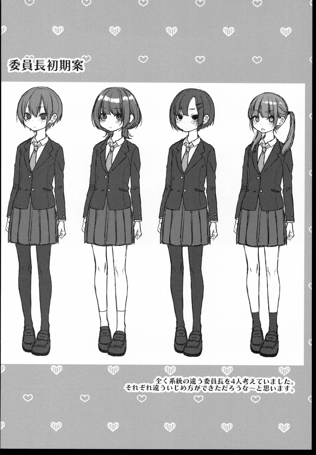 [Dancyo] Iinchou wa Kyou kara Minna no Omocha Fhentai - Page 38