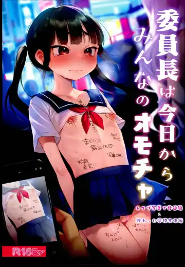 Read [Dancyo] Iinchou wa Kyou kara Minna no Omocha - Fhentai