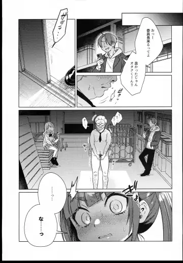 [Dancyo] Iinchou wa Kyou kara Minna no Omocha Fhentai - Page 13