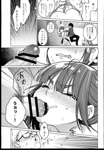 [Dancyo] Iinchou wa Kyou kara Minna no Omocha Fhentai - Page 21