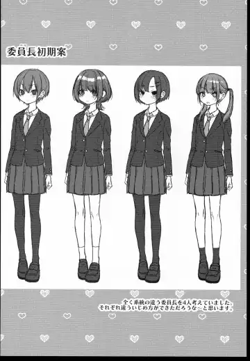 [Dancyo] Iinchou wa Kyou kara Minna no Omocha Fhentai - Page 38