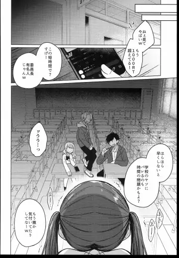 [Dancyo] Iinchou wa Kyou kara Minna no Omocha Fhentai - Page 46
