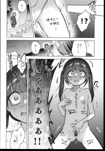 [Dancyo] Iinchou wa Kyou kara Minna no Omocha Fhentai - Page 52