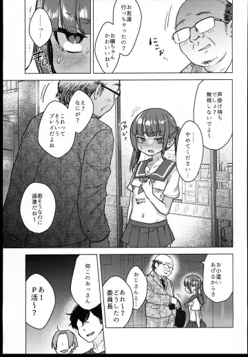 [Dancyo] Iinchou wa Kyou kara Minna no Omocha Fhentai - Page 57