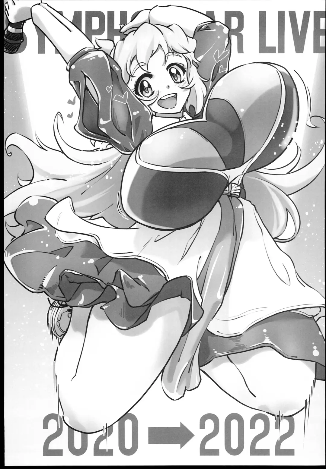 [Yuriaki] Hibiki Mama Twitter Matome Hon Fhentai - Page 21