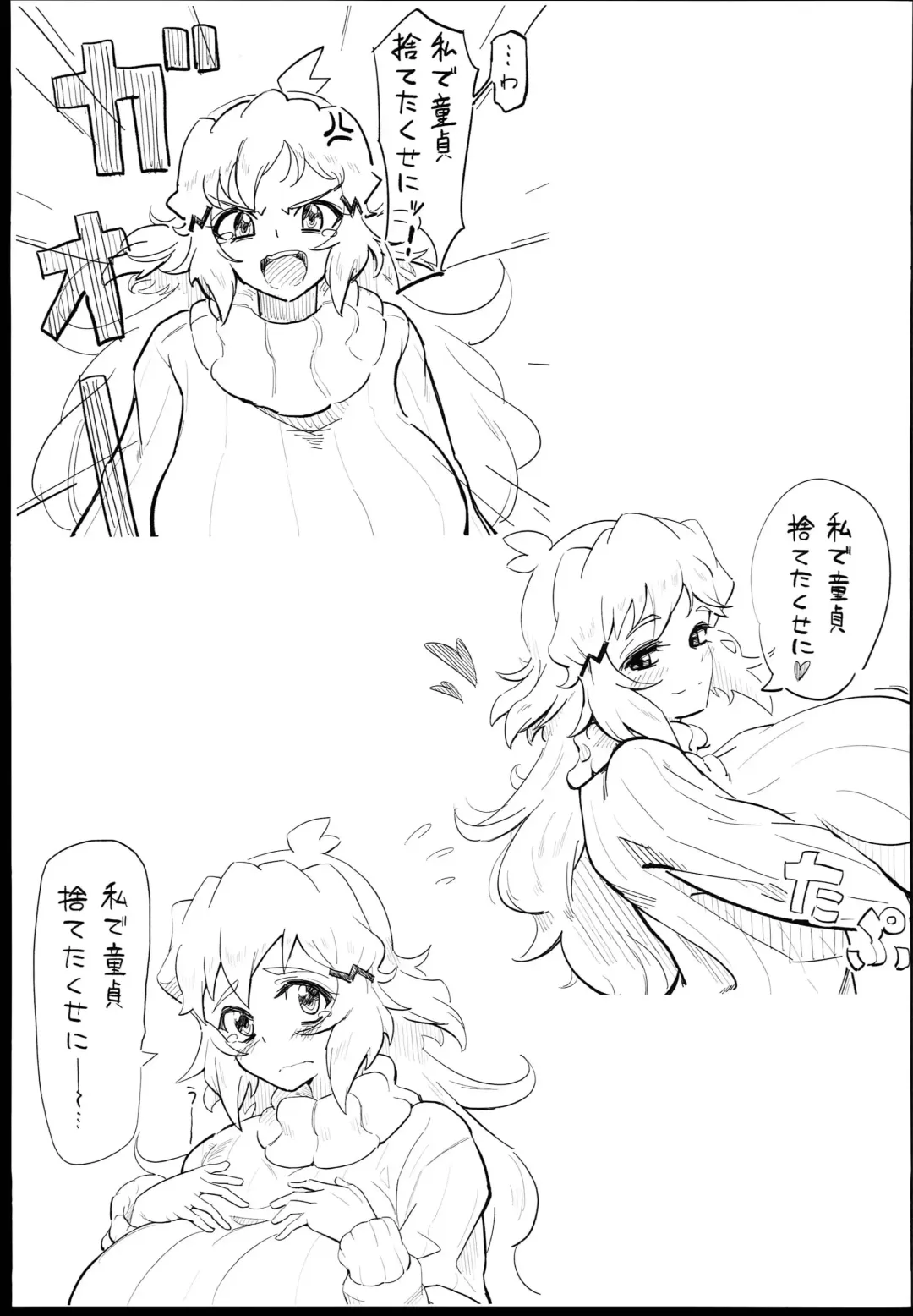 [Yuriaki] Hibiki Mama Twitter Matome Hon Fhentai - Page 27