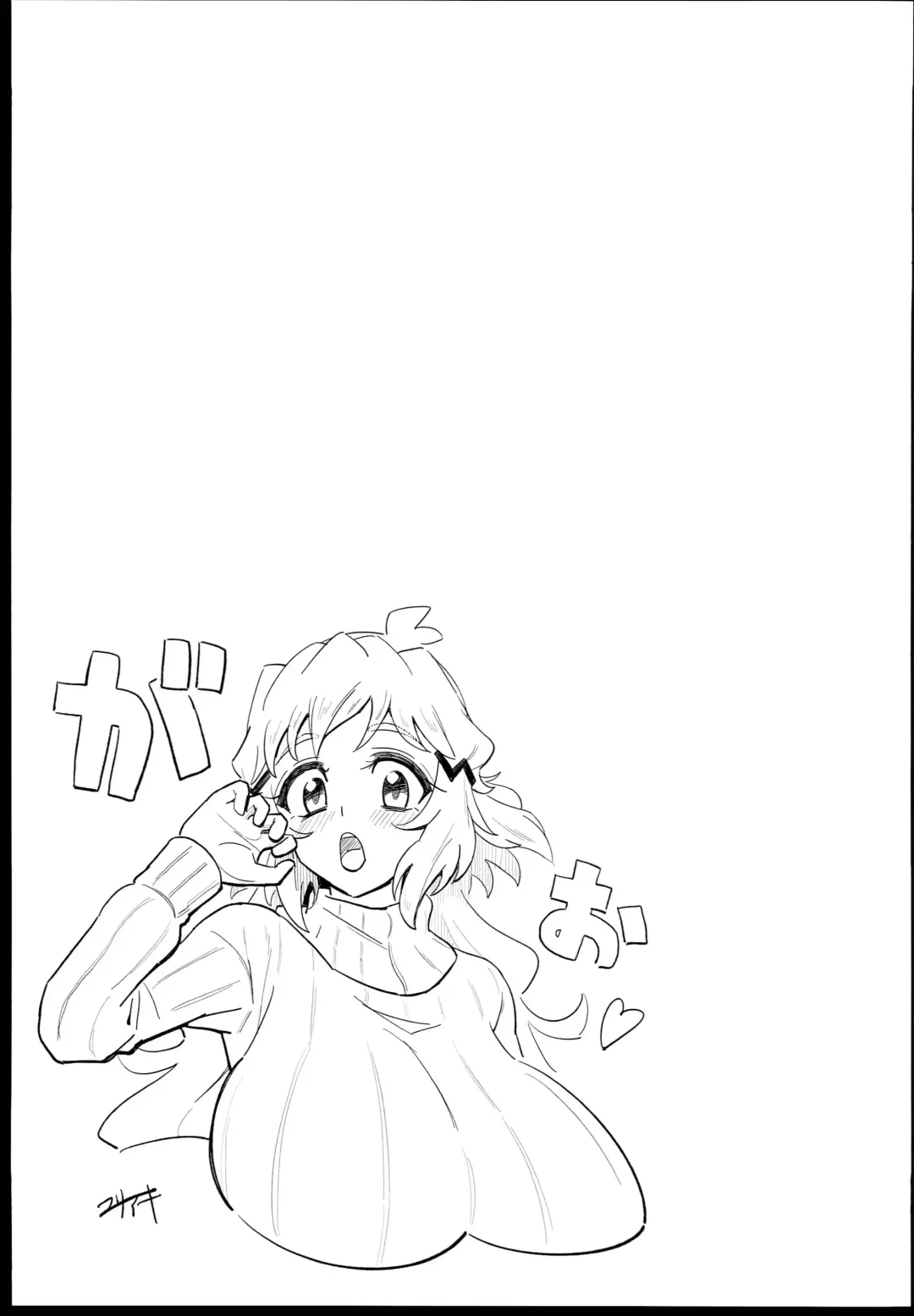 [Yuriaki] Hibiki Mama Twitter Matome Hon Fhentai - Page 9