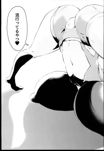 [Yuriaki] Hibiki Mama Twitter Matome Hon Fhentai - Page 23