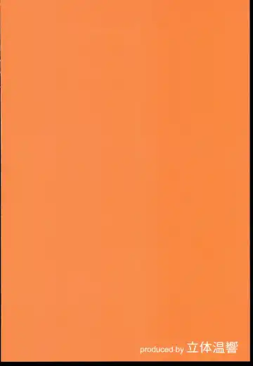 [Yuriaki] Hibiki Mama Twitter Matome Hon Fhentai - Page 32