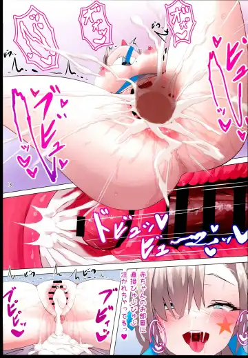 Cheer Cos Ecchi!! Fhentai - Page 13