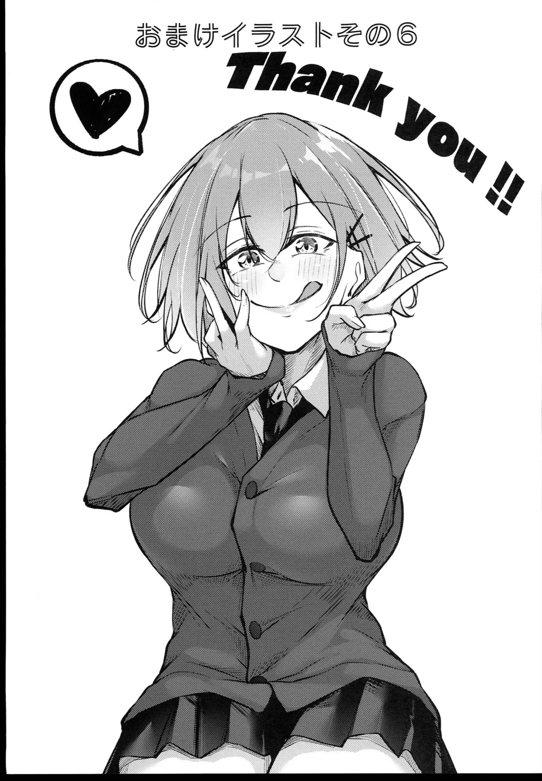 [Oriue Wato] Osaki Mitsugu no Sex Plan Fhentai - Page 91