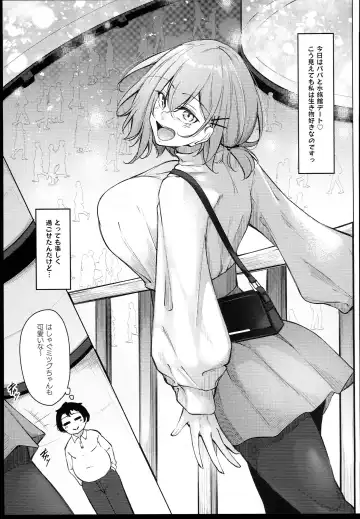 [Oriue Wato] Osaki Mitsugu no Sex Plan Fhentai - Page 15