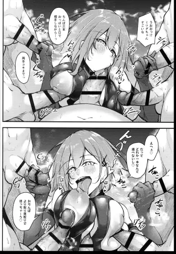 [Oriue Wato] Osaki Mitsugu no Sex Plan Fhentai - Page 66