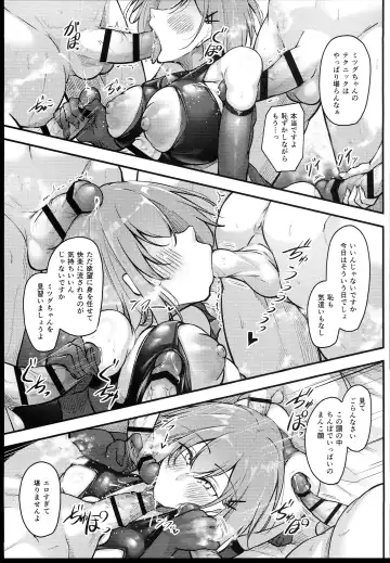 [Oriue Wato] Osaki Mitsugu no Sex Plan Fhentai - Page 67