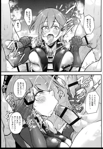 [Oriue Wato] Osaki Mitsugu no Sex Plan Fhentai - Page 69