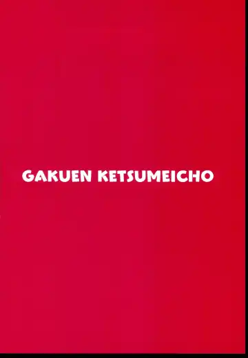 [Oriue Wato] Osaki Mitsugu no Sex Plan Fhentai - Page 96