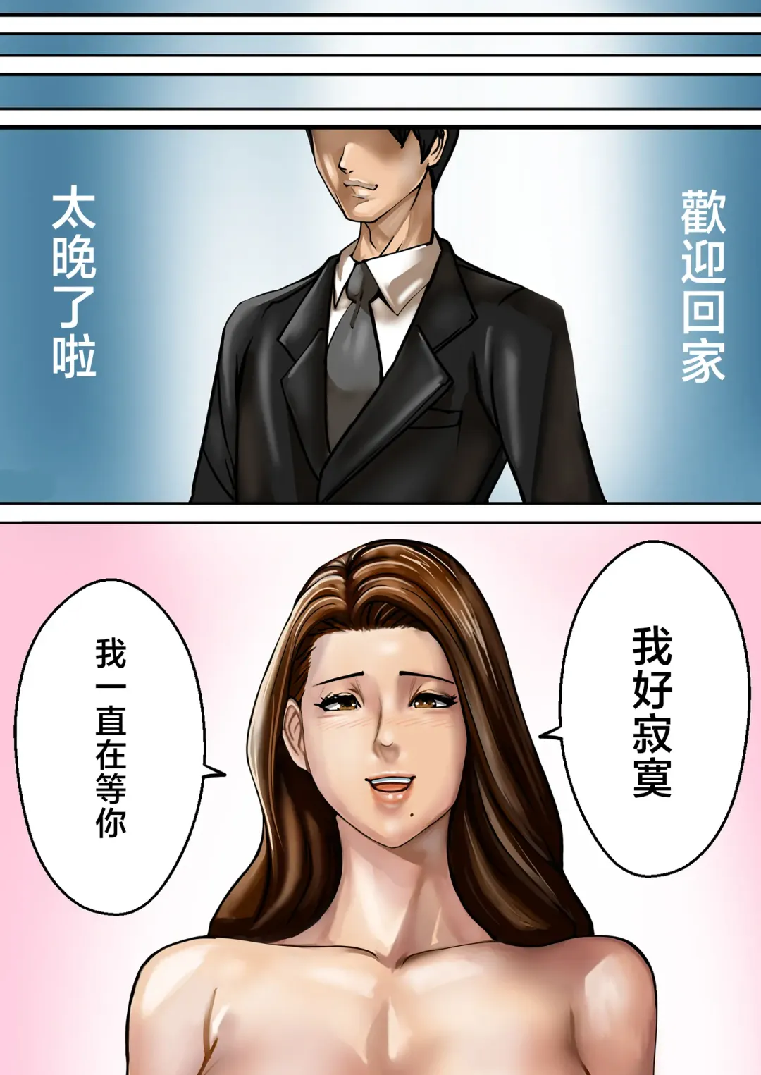 [Pororivista] Ayamachi no Rensa Fhentai - Page 35