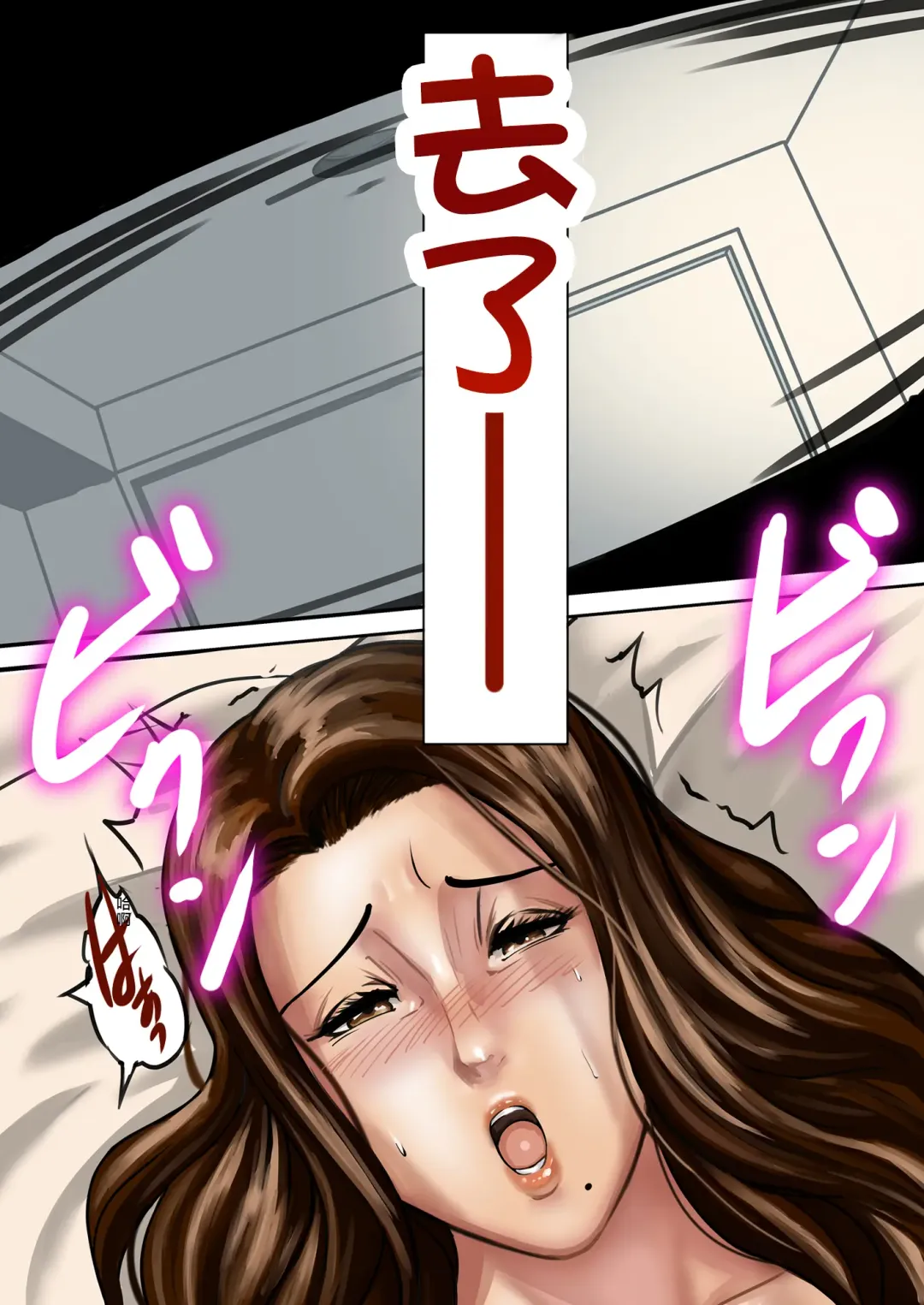 [Pororivista] Ayamachi no Rensa Fhentai - Page 38