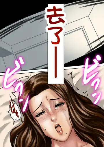 [Pororivista] Ayamachi no Rensa Fhentai - Page 38