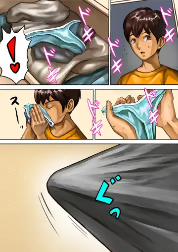 [Pororivista] Ayamachi no Rensa Fhentai - Page 7