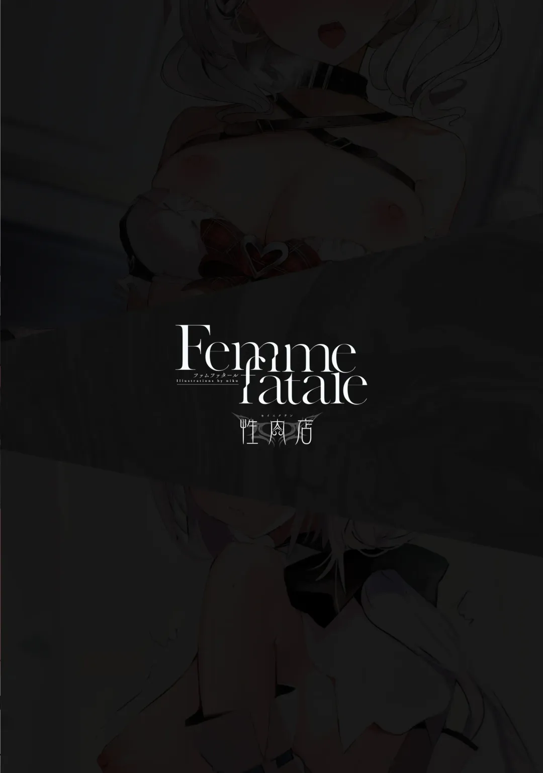 [Niku] femme fatale Fhentai - Page 38