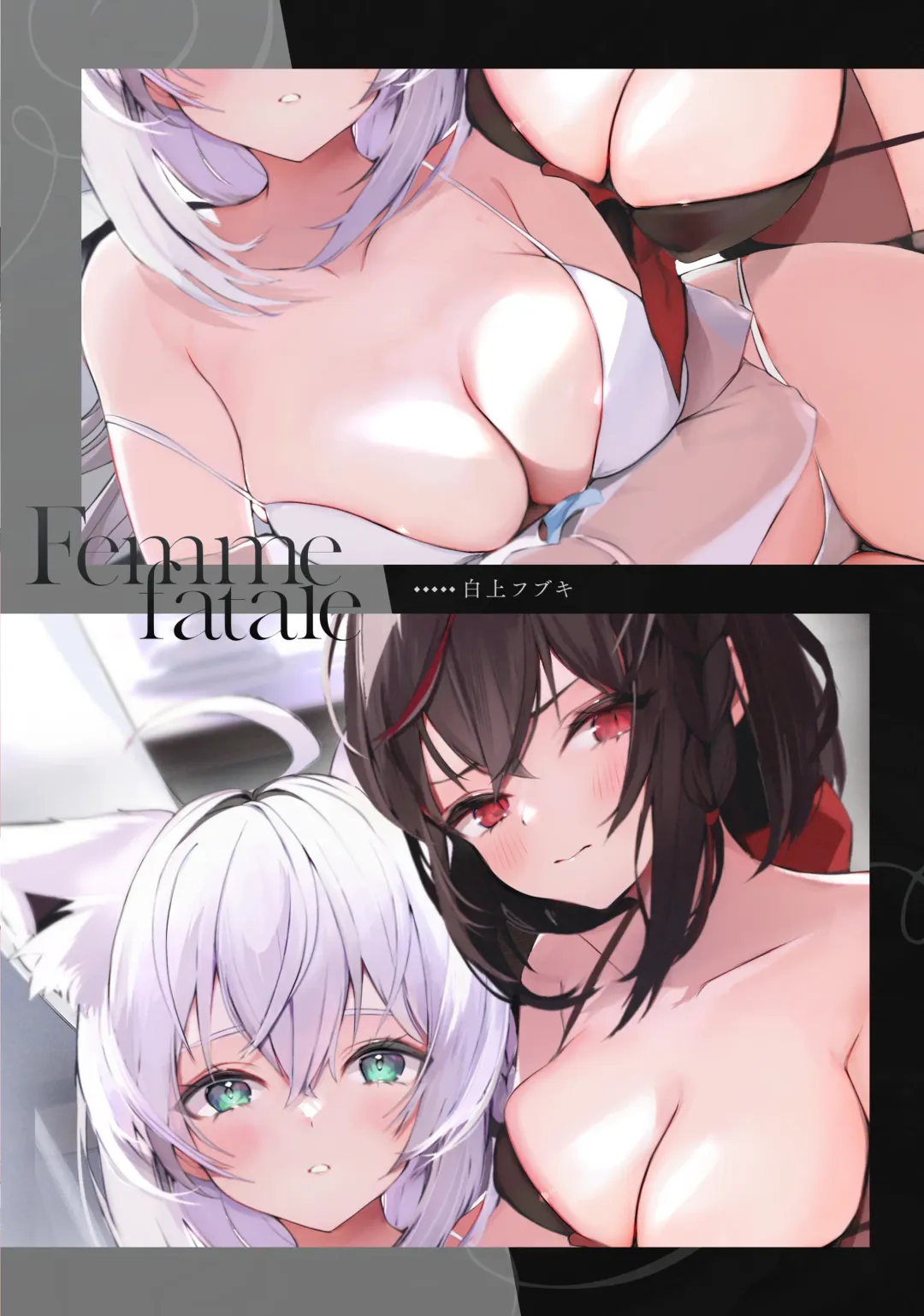 [Niku] femme fatale Fhentai - Page 4