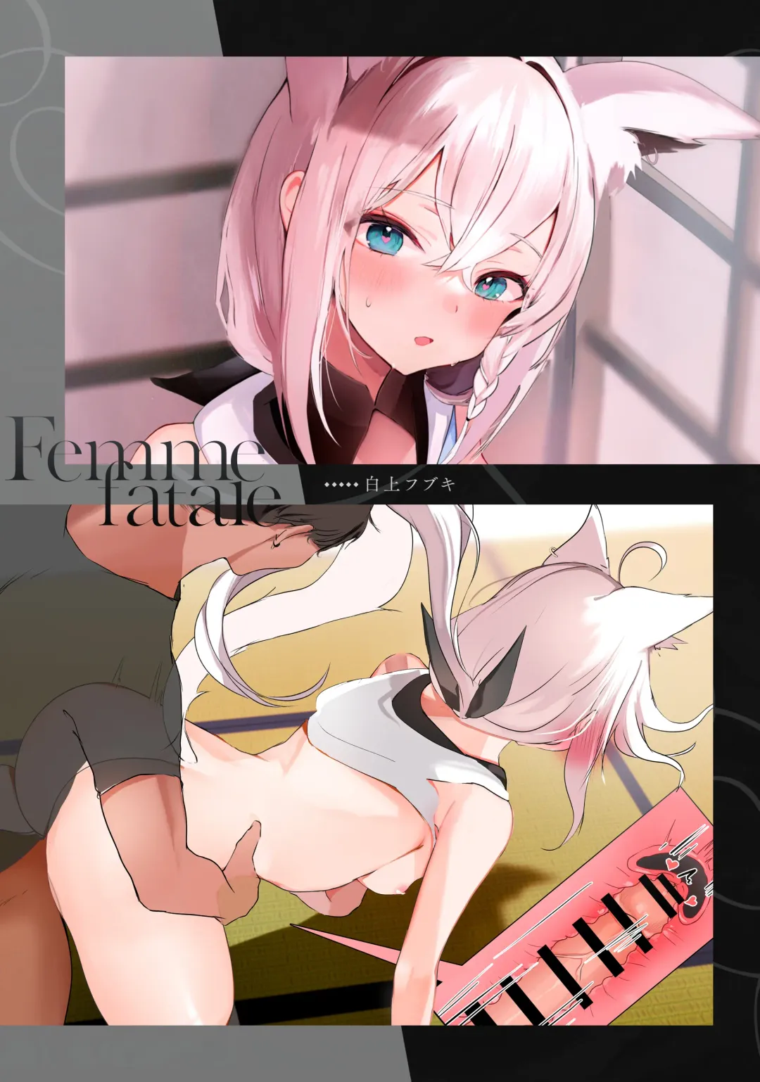 [Niku] femme fatale Fhentai - Page 9