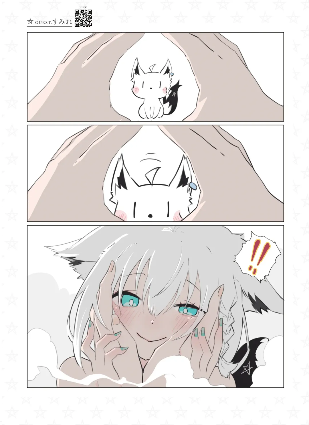 [Niku] FOXY Beyond FBK's Stage Fhentai - Page 27