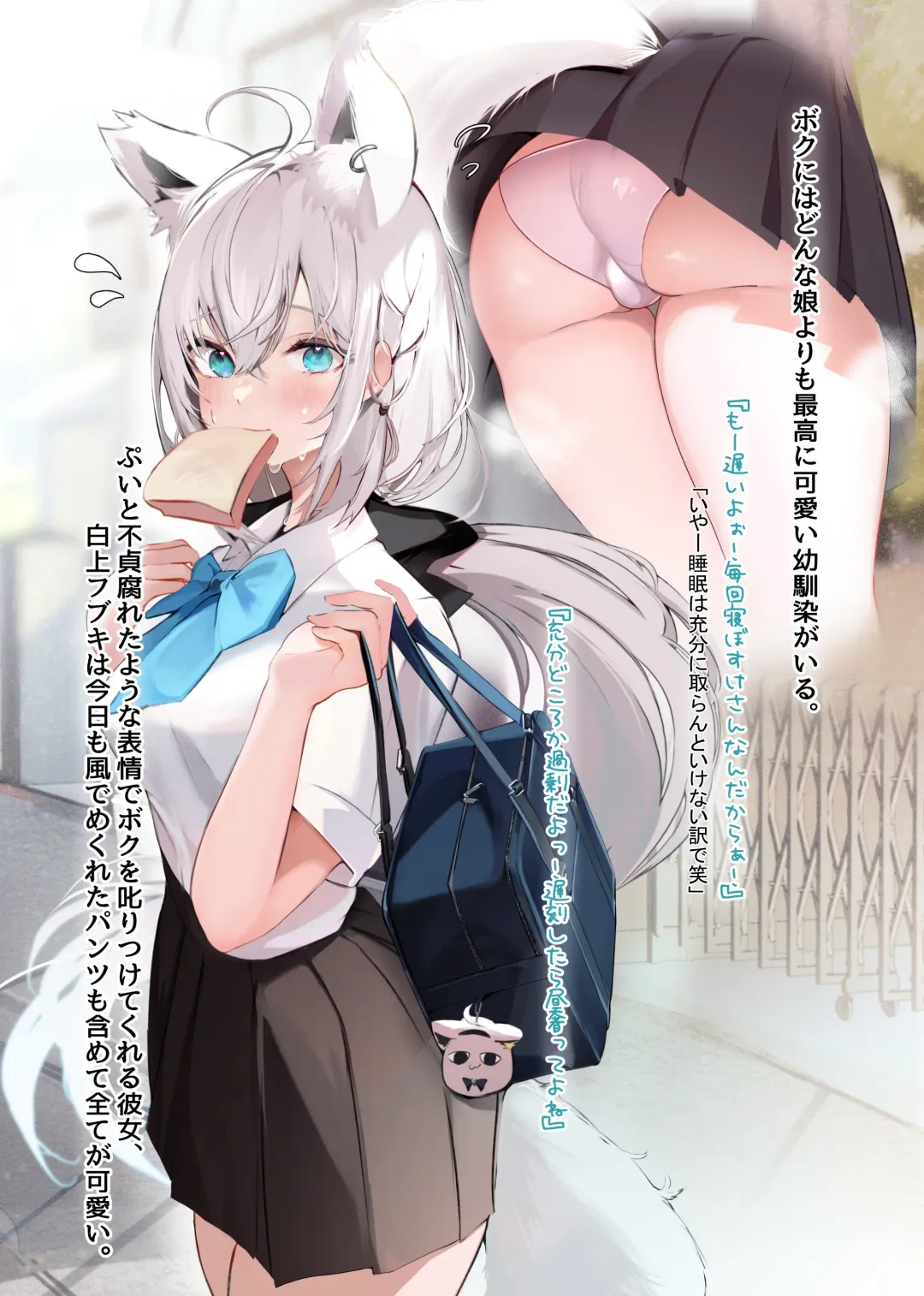 [Niku] FOXY Beyond FBK's Stage Fhentai - Page 3